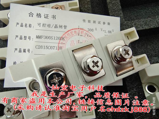 MSKD100 VS 二极管 整流模块的选型与替换实战指南